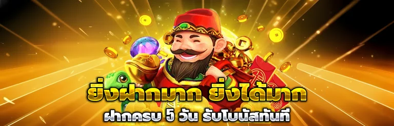 pgzab