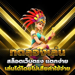 sabuybbet เครดิตฟรี