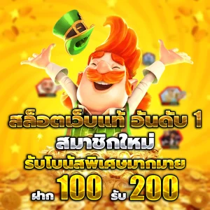 sabuybbet เว็บตรง